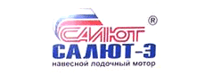 Лодочные моторы САЛЮТ