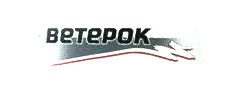 Лодочные моторы ВЕТЕРОК